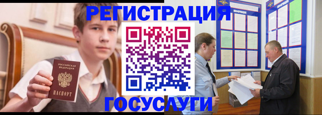 временная регистрация купить в Набережных Челнах