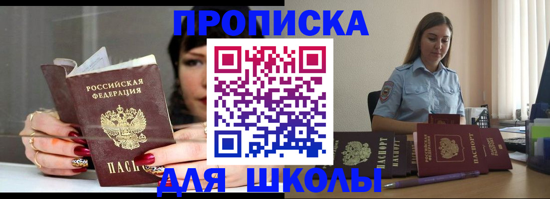 временная регистрация гарантия в Набережных Челнах